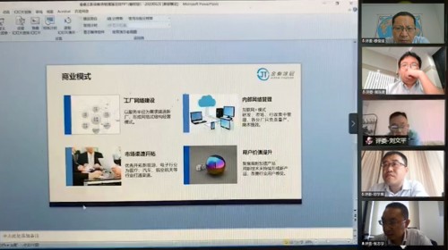 中国中车打造中国轨道双创引擎 12强科技企业挺进决赛