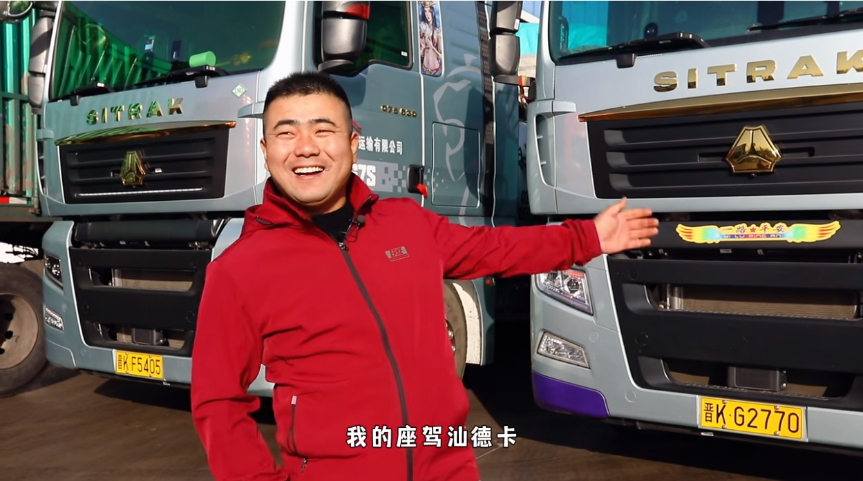 QQ截图20240116172714