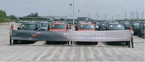 坦克300凭什么赢得5200份信任，成旅游租车界明星